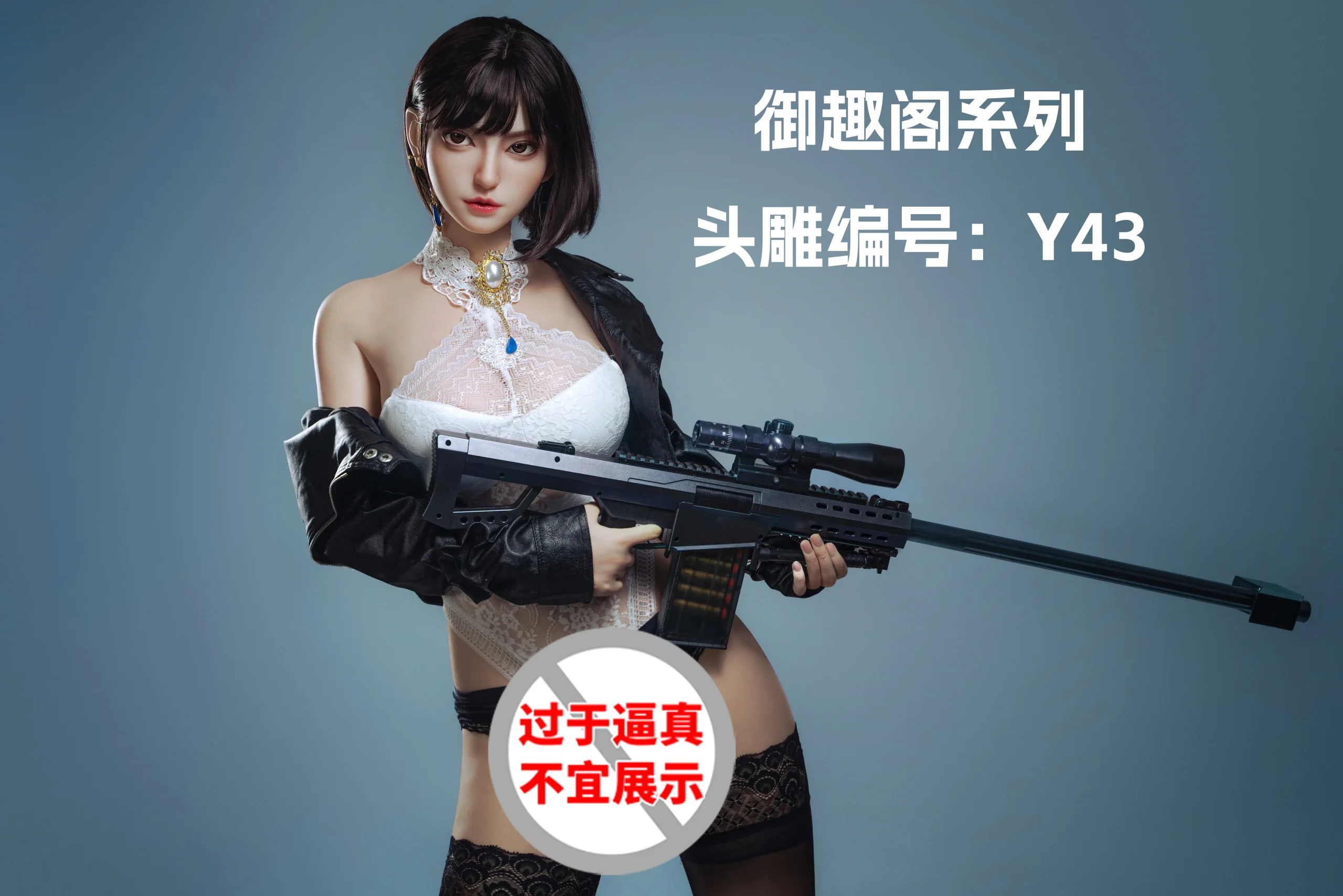图片[13]-叆偶 御趣阁系列 实体娃娃 定制汇总-叆偶AIOULA测评网