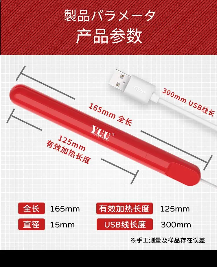 图片[4]-YUU智能恒温加热棒-叆偶AIOULA测评网