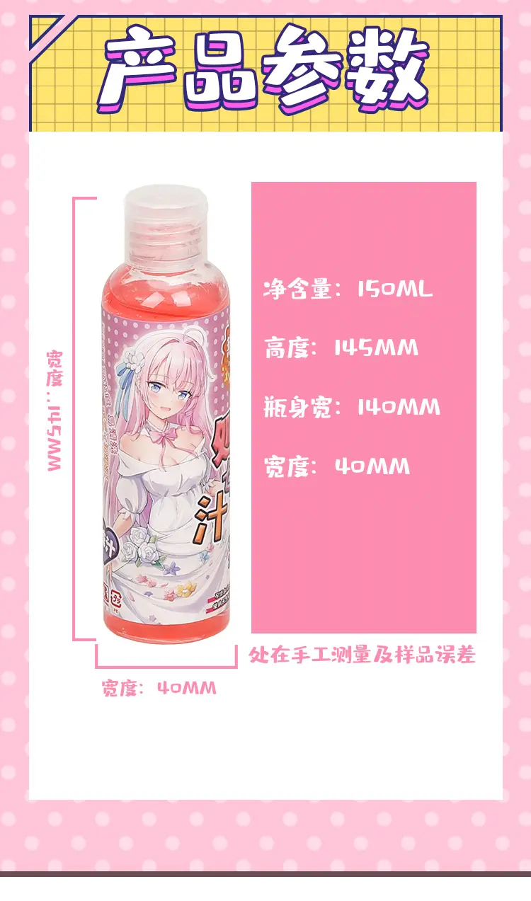 图片[4]-水溶性器具润滑（杯多多）器具润滑油润滑液-叆偶AIOULA测评网