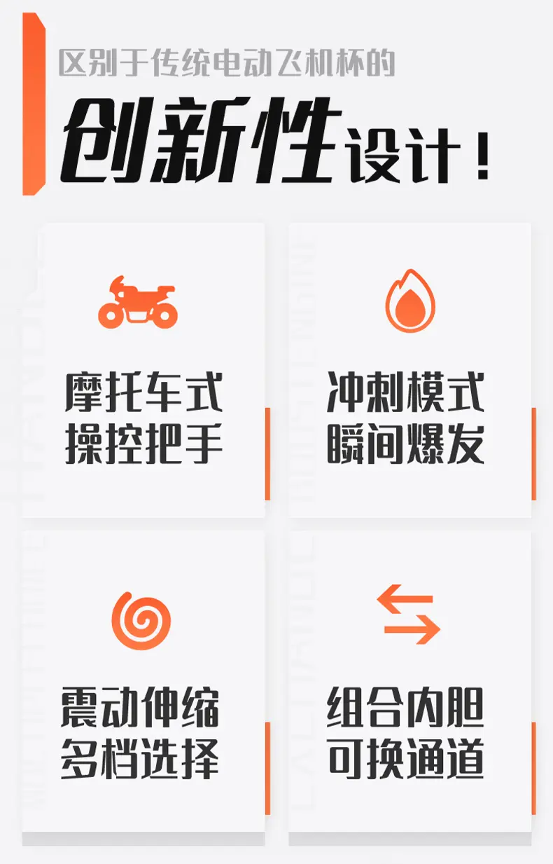 图片[5]-米杯MOTO电动杯-叆偶AIOULA测评网