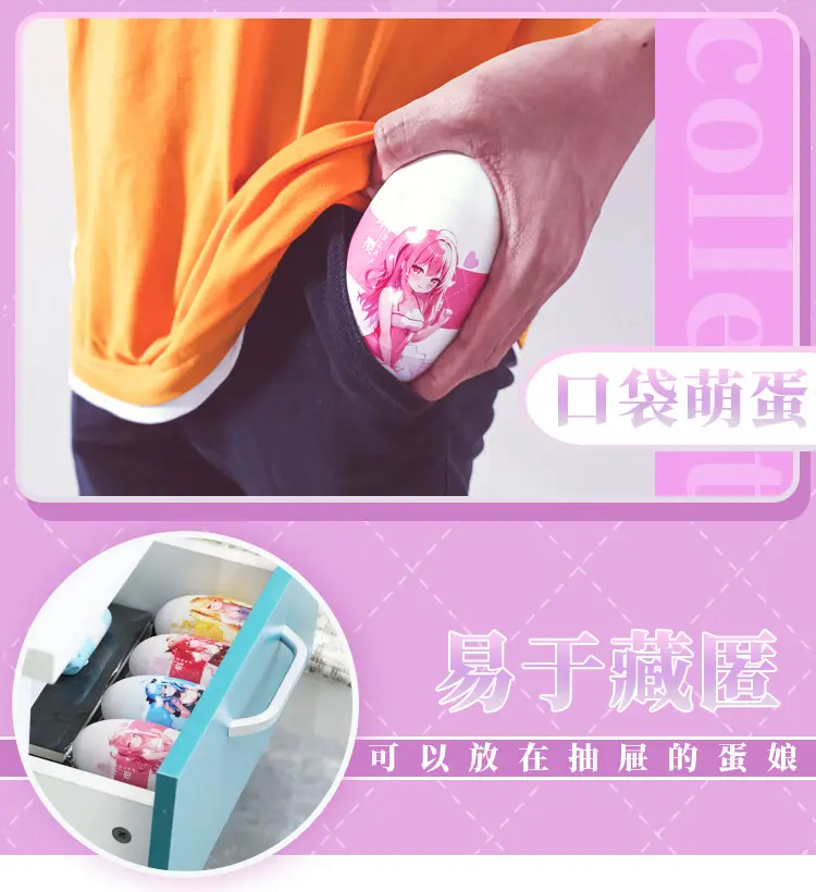 图片[4]-杯多多软萌蛋娘（元气蛋娘）-叆偶AIOULA测评网