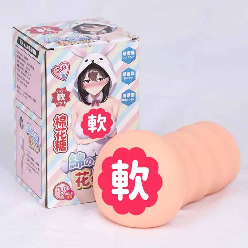 图片[5]-杯多多棉花糖-叆偶AIOULA测评网