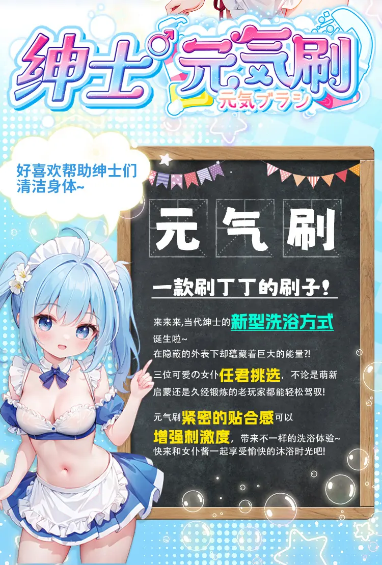 图片[3]-杯多多绅士元气刷-叆偶AIOULA测评网