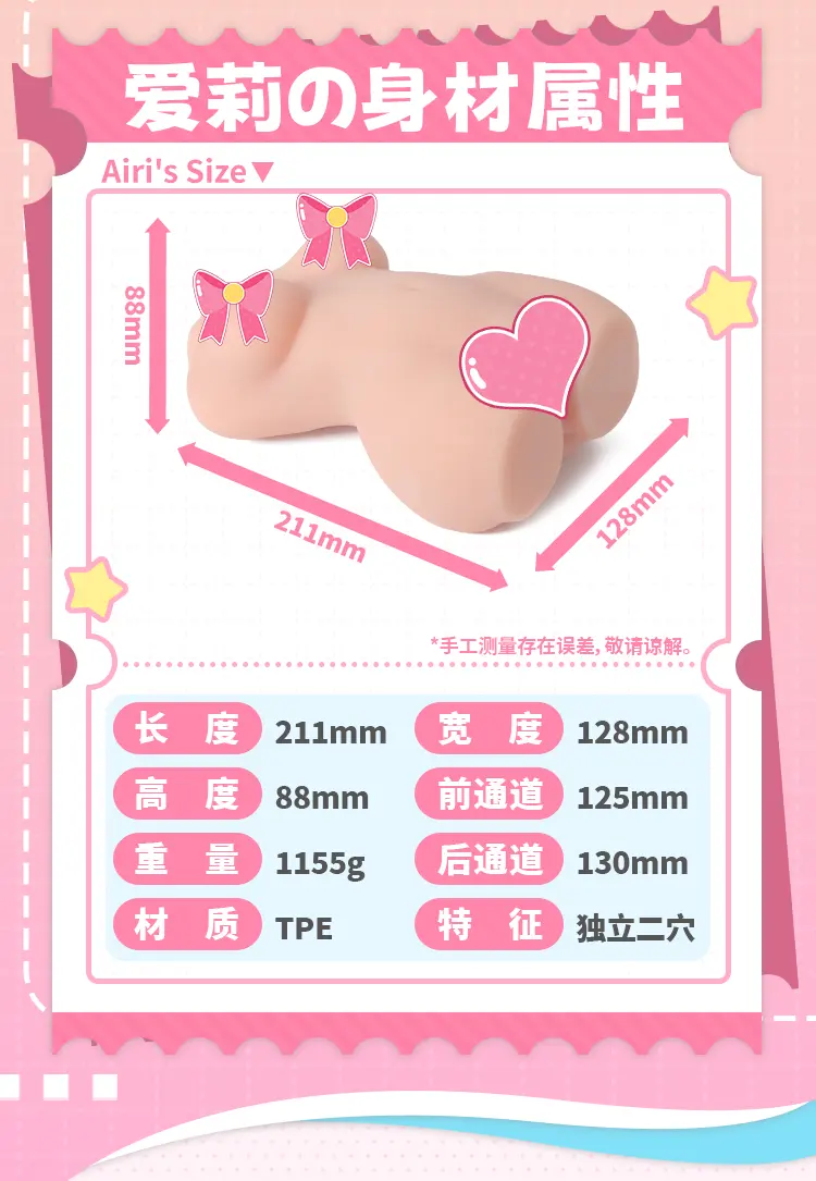 图片[4]-杯多多双穴艾莉（爱莉）-叆偶AIOULA测评网