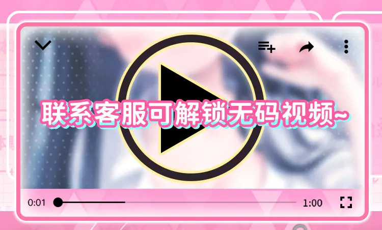 图片[4]-YUU极上双穴二代-叆偶AIOULA测评网