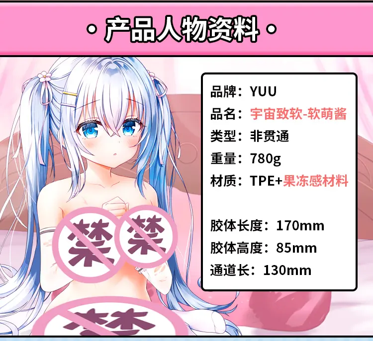 图片[4]-YUU软萌酱一代（宇宙致软）-叆偶AIOULA测评网