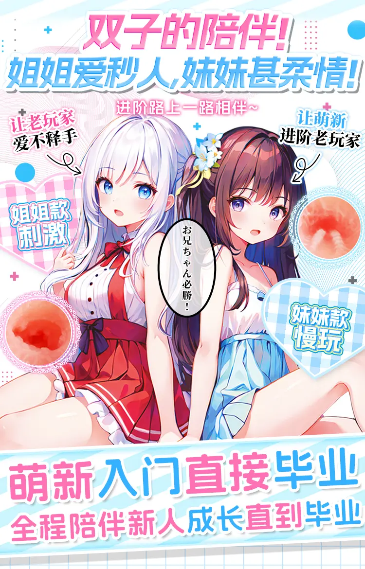 图片[4]-YUU双子同欢姐妹（二代新款）-叆偶AIOULA测评网