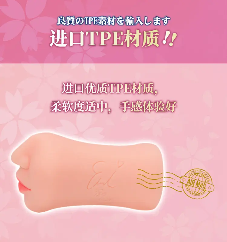 图片[4]-YUU真实深田之口-叆偶AIOULA测评网