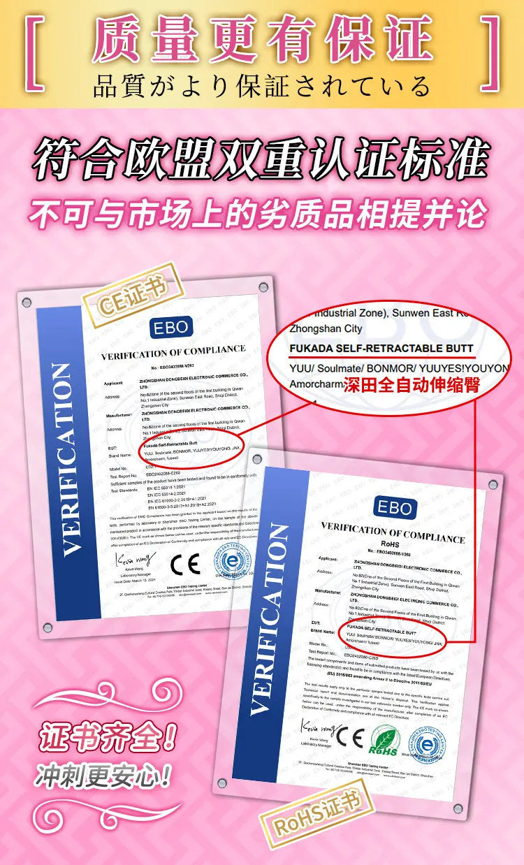 图片[4]-YUU深田咏美电动伸缩臀-叆偶AIOULA测评网
