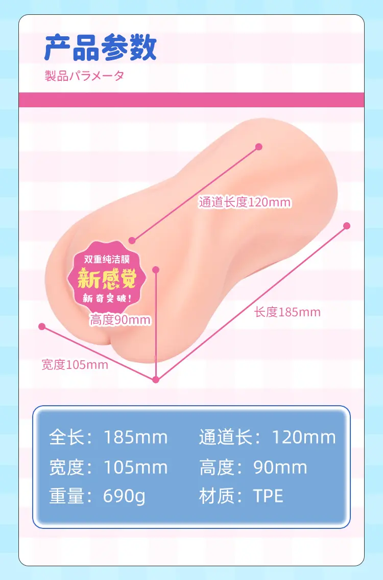 图片[4]-YUU天使花嫁-叆偶AIOULA测评网