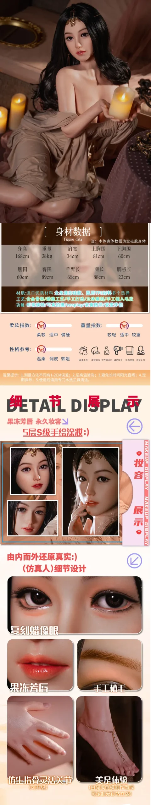 图片[4]-蓉梦 AIOULA-Y02 叆偶实体娃娃-叆偶AIOULA测评网