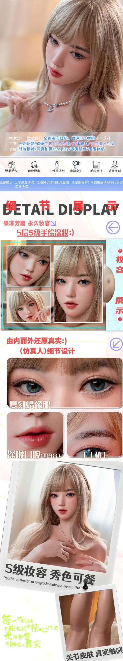 图片[4]-月冰 AIOULA-Y05 TPE+硅胶可选实体娃娃-叆偶AIOULA测评网