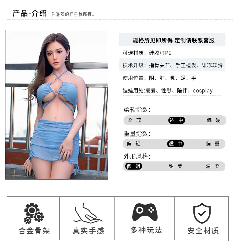 图片[4]-绮梦 AIOULA-Q31 一比一复刻实拍仿真人偶-叆偶AIOULA测评网