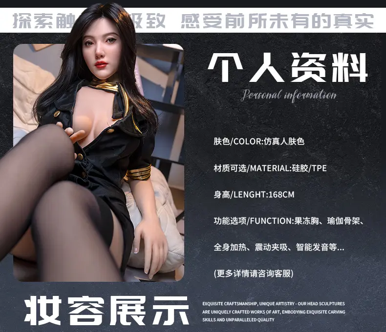 图片[4]-阿朱 AIOULA-Q45 网红女神款复刻人造人女友实体娃娃-叆偶AIOULA测评网