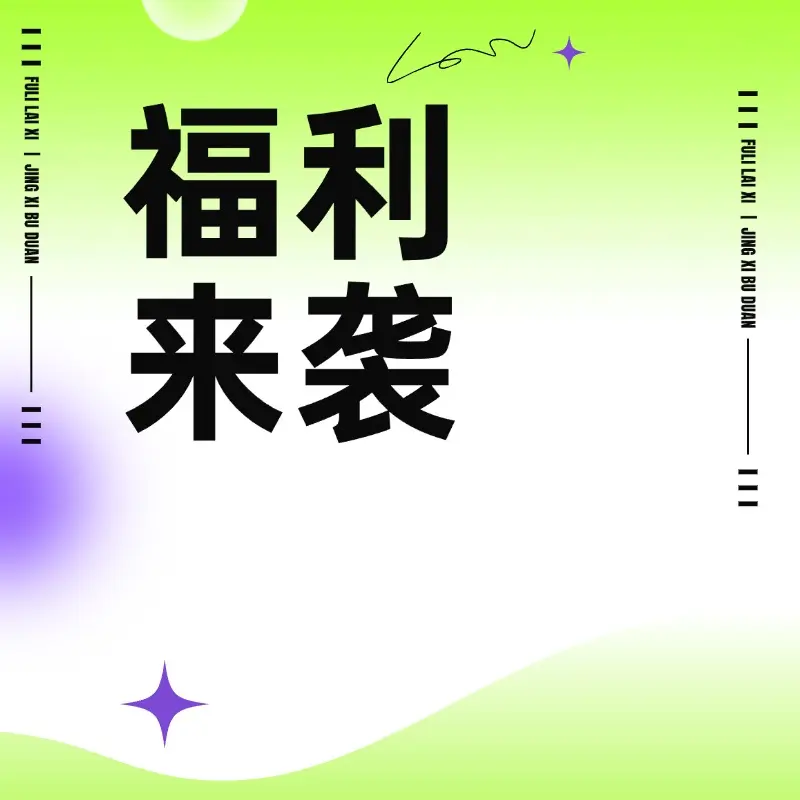 夏天不能只有西瓜空调!当然还要有萌慢玩哟!-叆偶AIOULA测评网