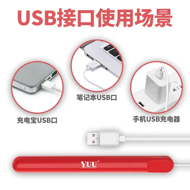 图片[5]-YUU智能恒温加热棒-叆偶AIOULA测评网