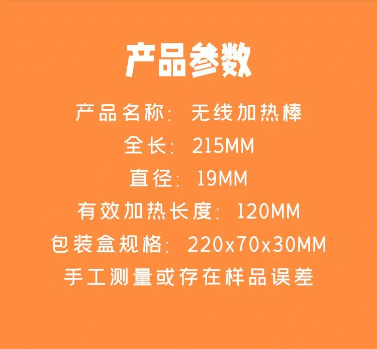 图片[5]-YUU无线加热棒智能恒温加温棒-叆偶AIOULA测评网