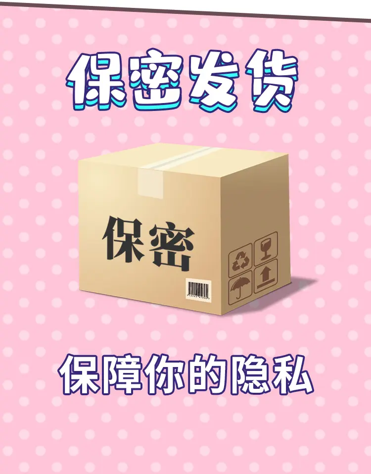 图片[5]-水溶性器具润滑（杯多多）器具润滑油润滑液-叆偶AIOULA测评网