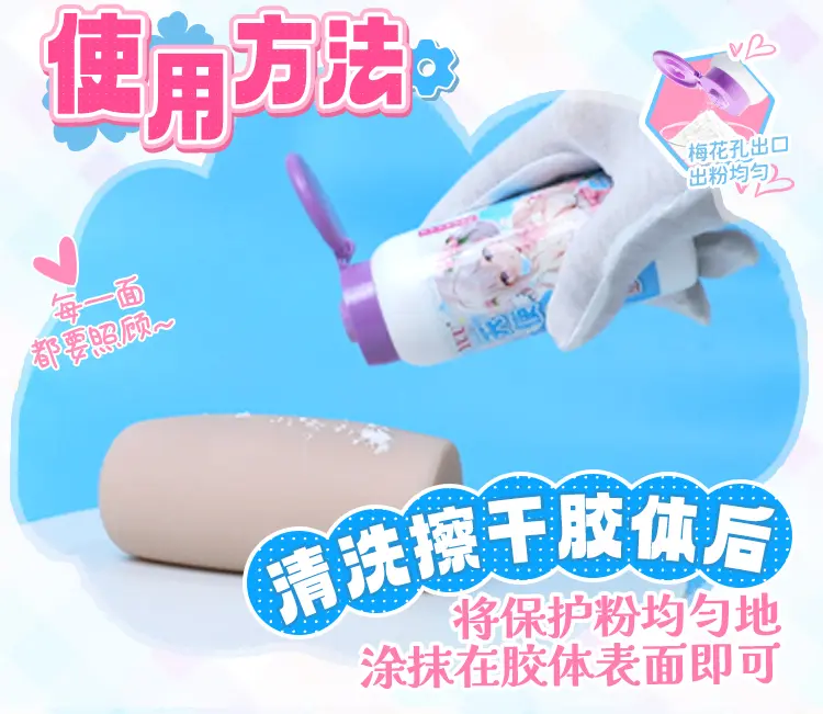 图片[5]-YUU天使保护粉-保养粉（养护粉）-叆偶AIOULA测评网