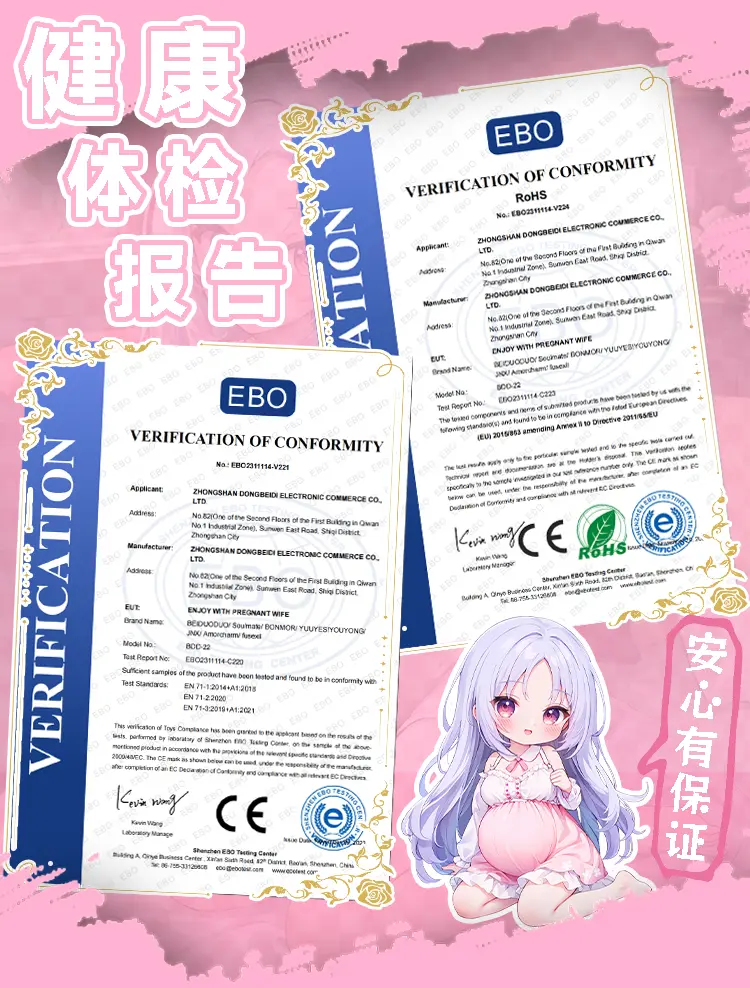 图片[5]-杯多多孕妻性活-叆偶AIOULA测评网