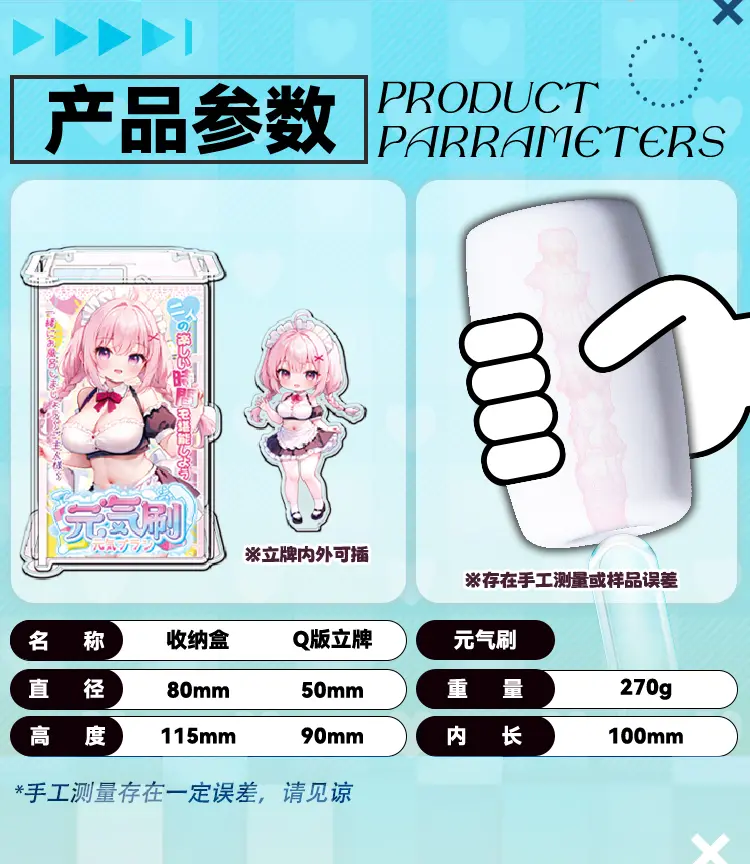 图片[4]-杯多多绅士元气刷-叆偶AIOULA测评网