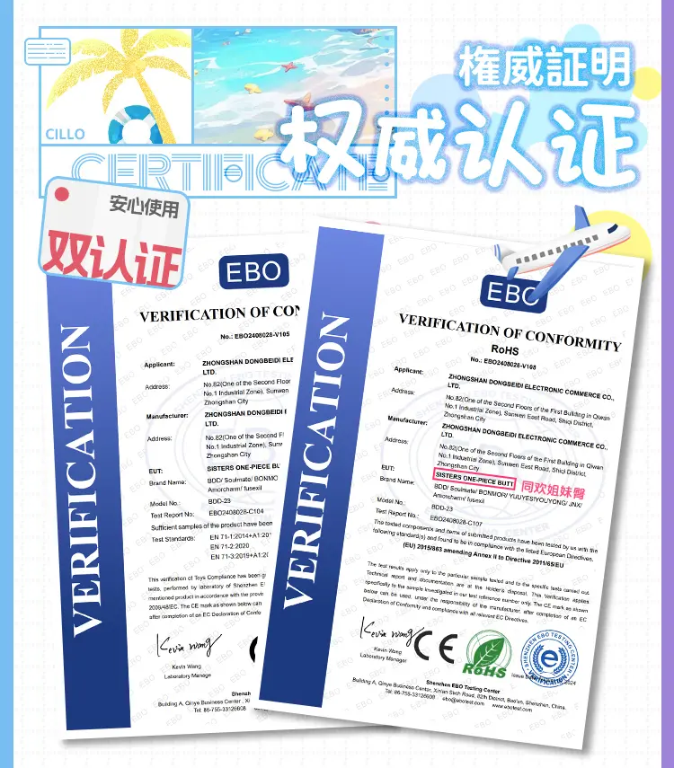 图片[5]-杯多多同欢姐妹臀-叆偶AIOULA测评网