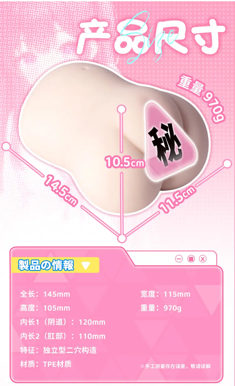 图片[5]-YUU极上双穴二代-叆偶AIOULA测评网