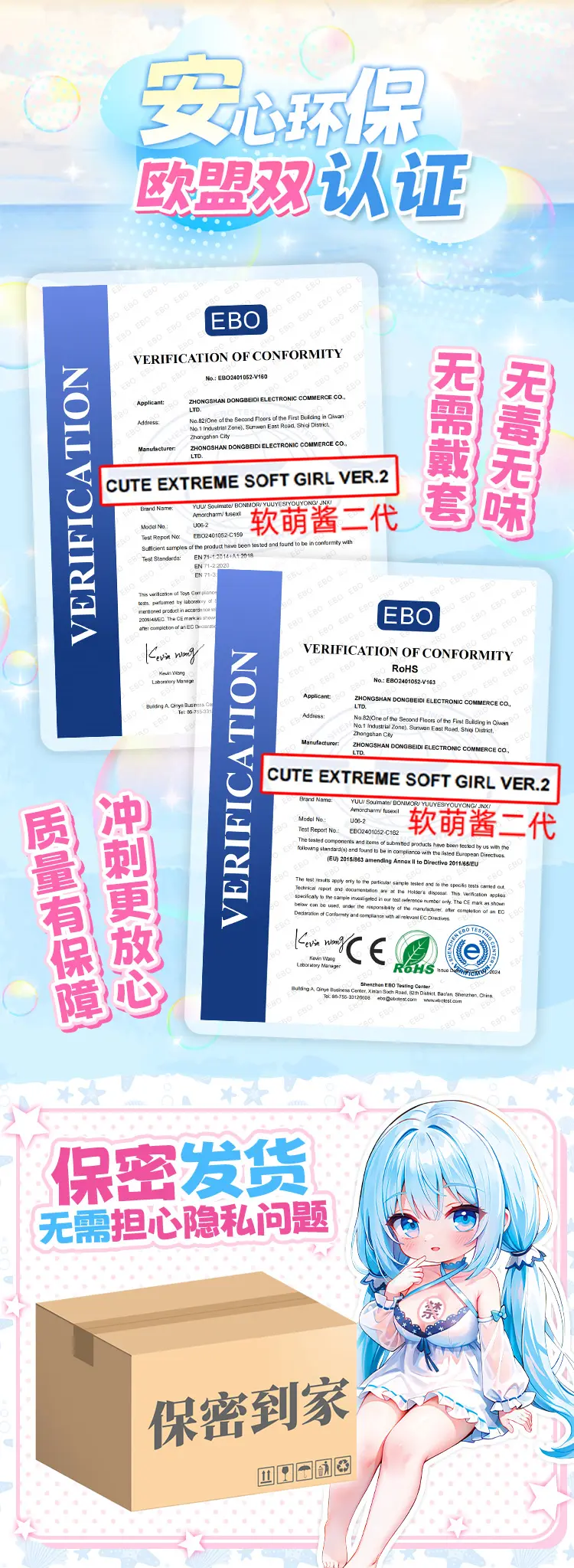 图片[5]-YUU软萌酱二代-叆偶AIOULA测评网