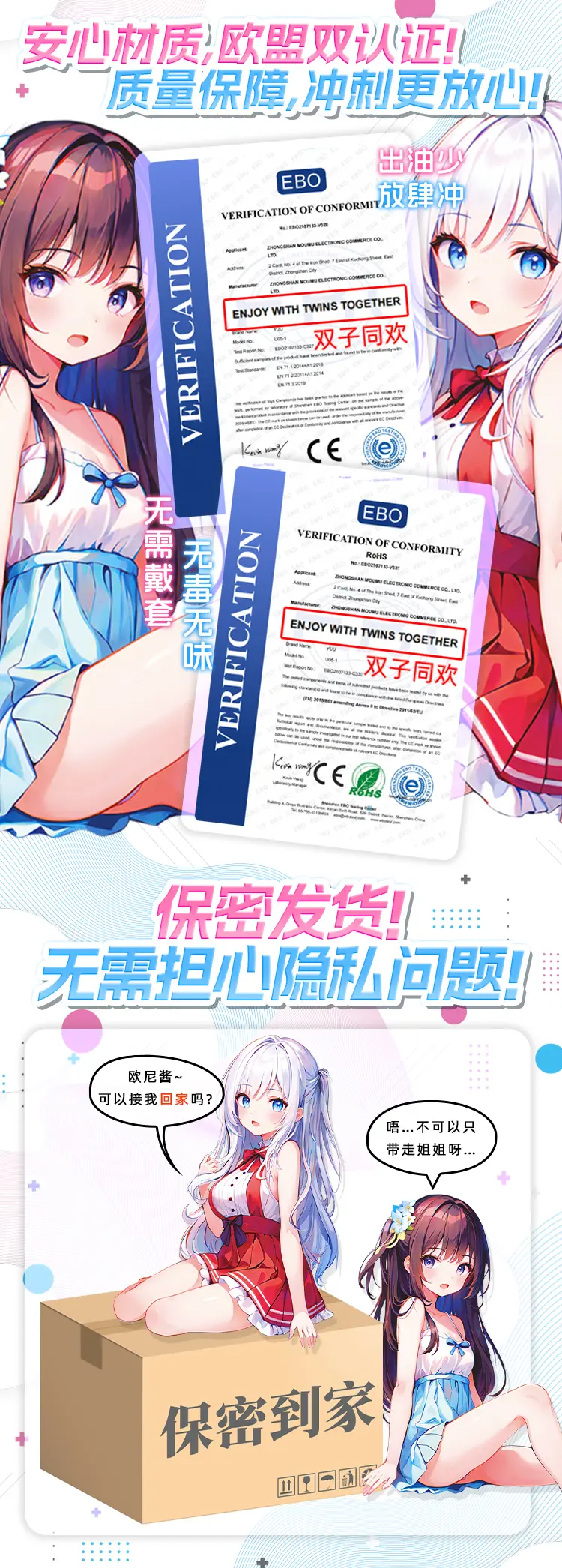 图片[5]-YUU双子同欢姐妹（二代新款）-叆偶AIOULA测评网