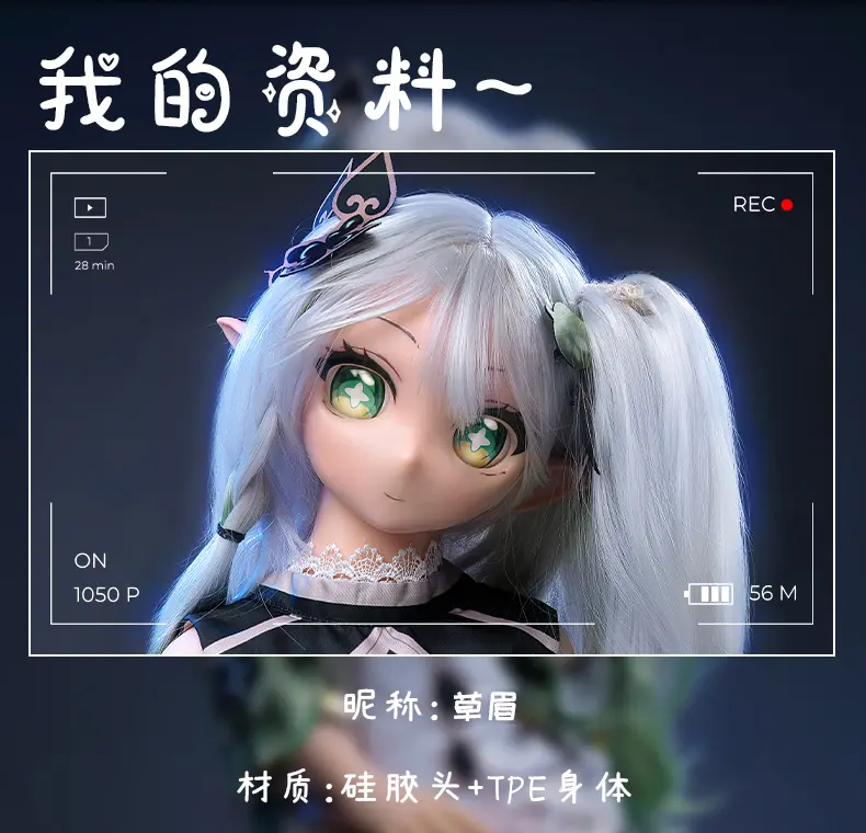 图片[5]-草眉手办娃娃 | 硅胶头雕+TPE身体（AIOULA-Q02）-叆偶AIOULA测评网