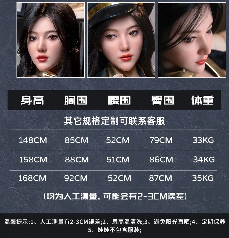 图片[5]-阿朱 AIOULA-Q45 网红女神款复刻人造人女友实体娃娃-叆偶AIOULA测评网