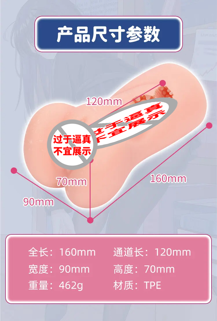 图片[4]-杯多多杯刺激-叆偶AIOULA测评网