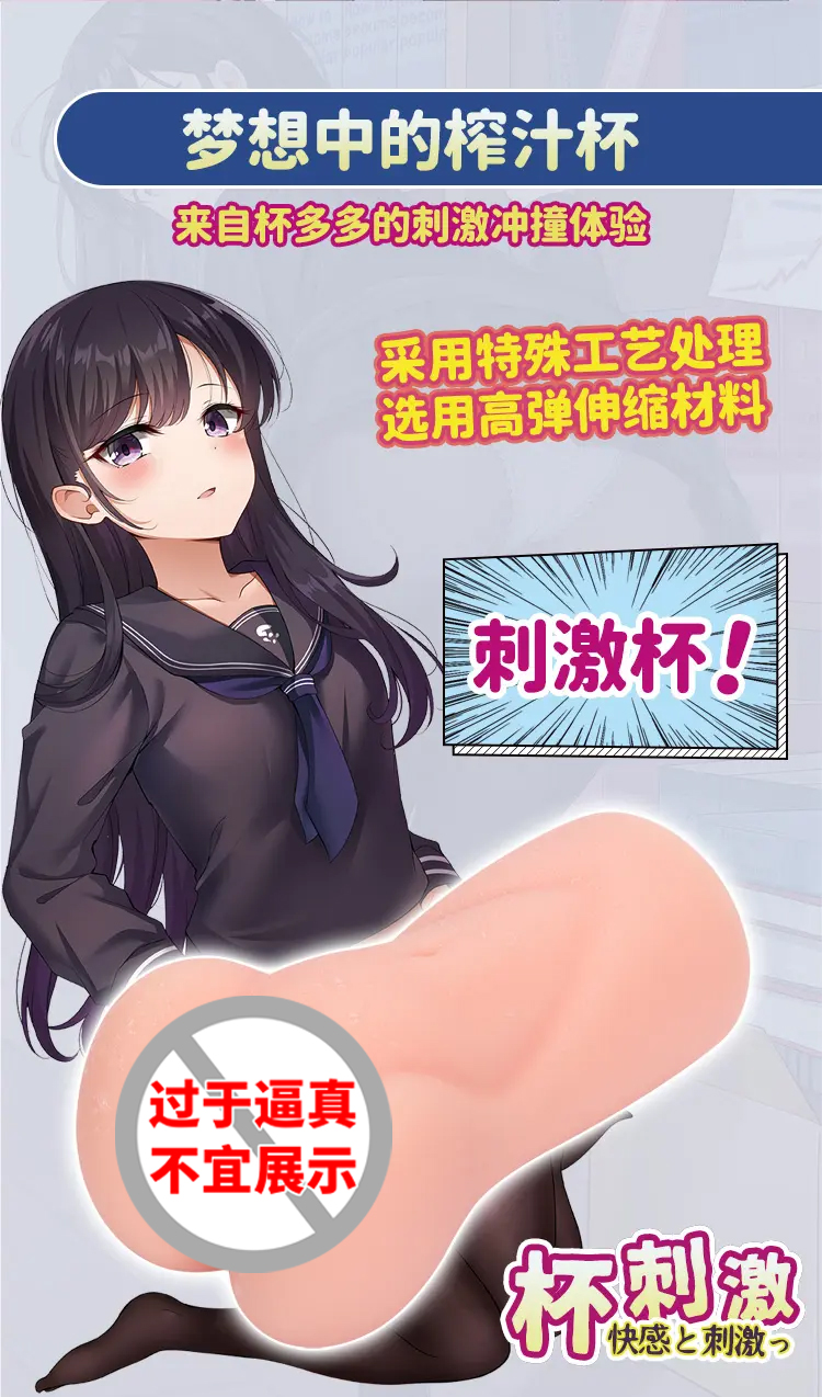 图片[3]-杯多多杯刺激-叆偶AIOULA测评网