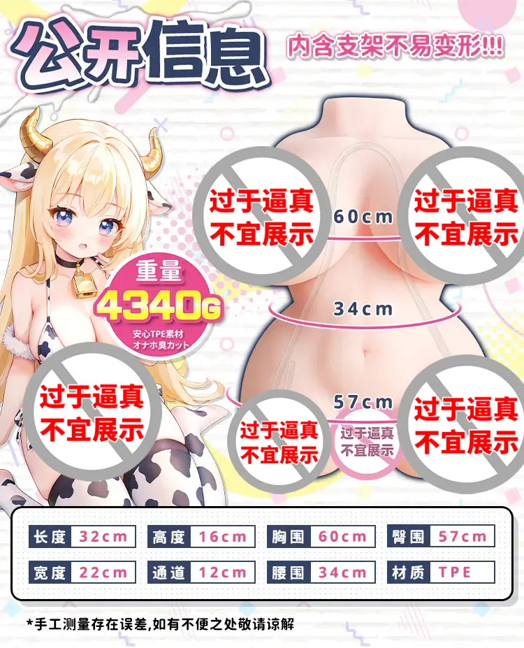 图片[4]-杯多多乳雪牛娘-叆偶AIOULA测评网