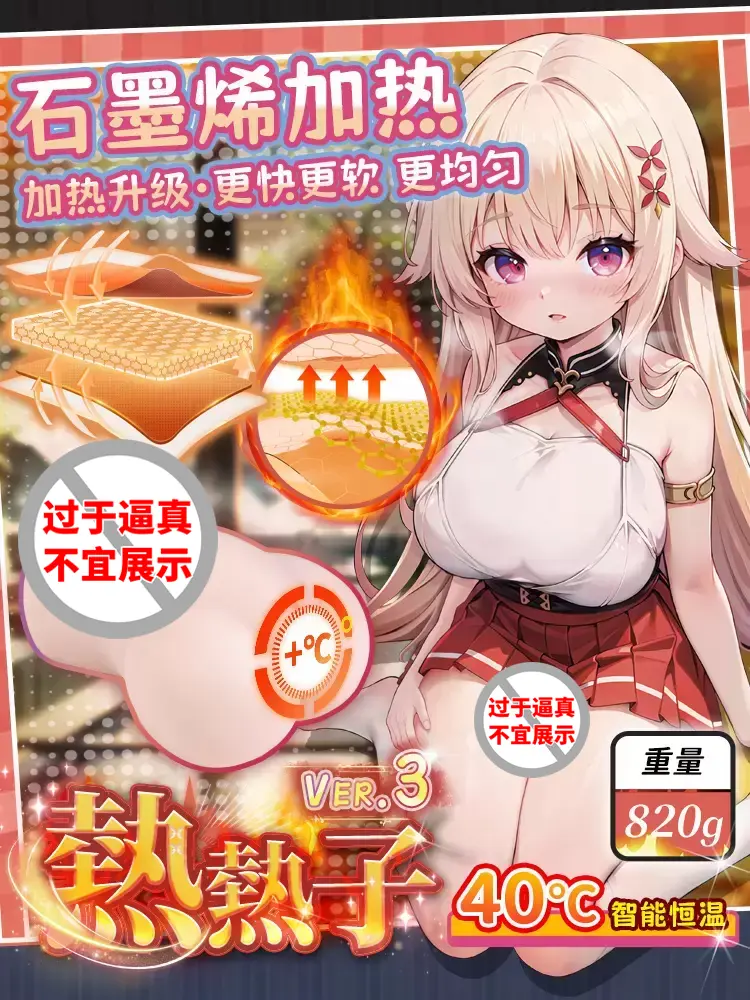 图片[3]-YUU热热子（三代）-叆偶AIOULA测评网