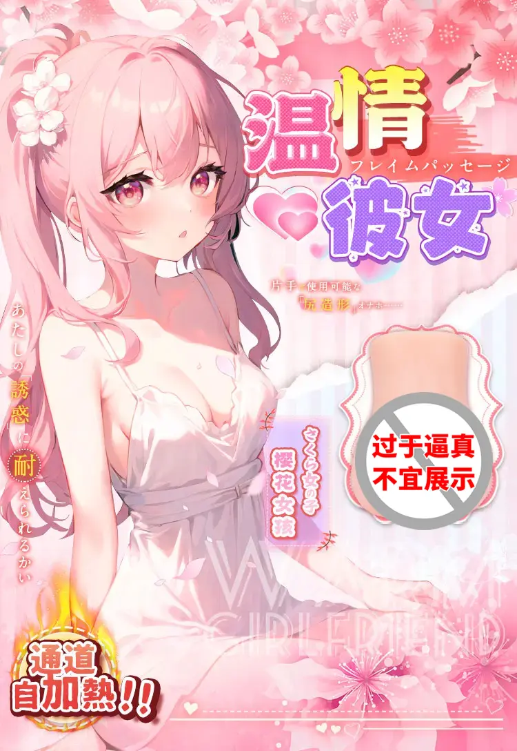 图片[3]-YUU温情彼女-叆偶AIOULA测评网