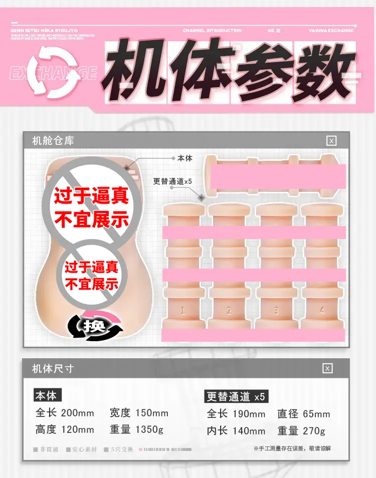 图片[3]-YUU幻雪机娘（二代）-叆偶AIOULA测评网