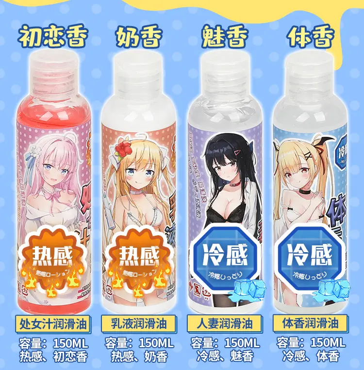 图片[3]-水溶性器具润滑（杯多多）器具润滑油润滑液-叆偶AIOULA测评网