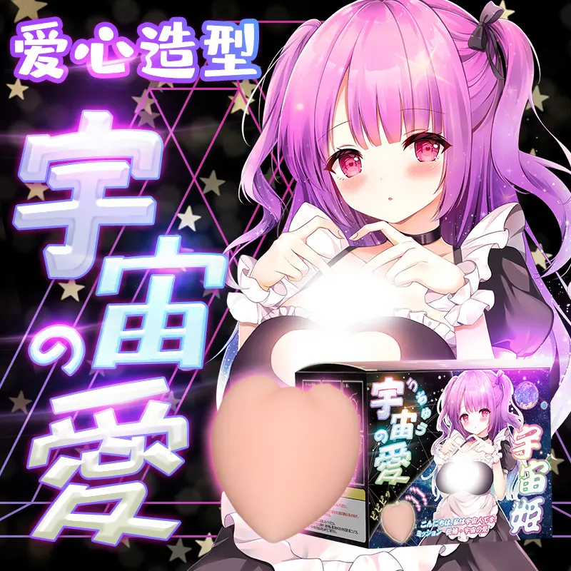 杯多多宇宙之爱-叆偶AIOULA测评网