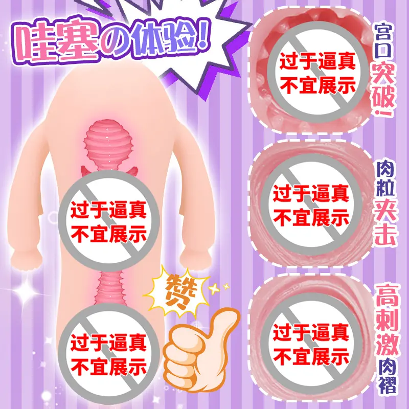 图片[4]-杯多多真实子宫-叆偶AIOULA测评网