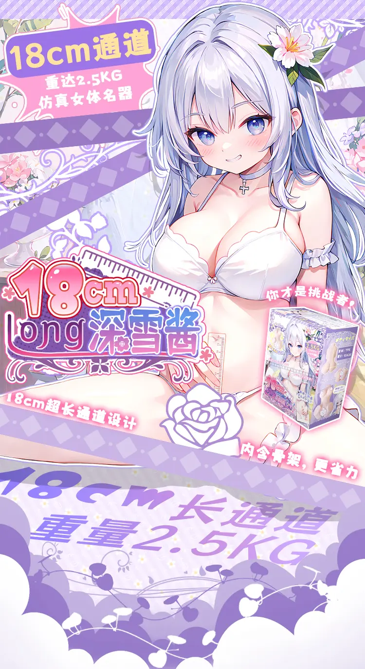图片[3]-杯多多 18cm深雪酱-叆偶AIOULA测评网