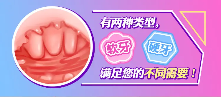 图片[4]-YUU虎牙妹妹 软 硬 加热可选-叆偶AIOULA测评网