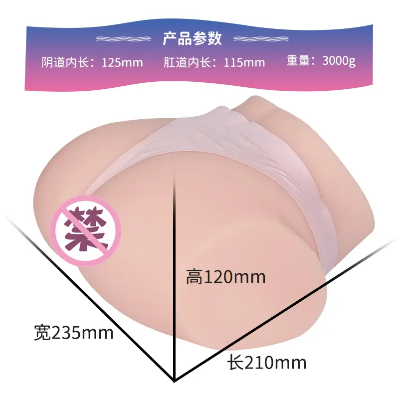 图片[4]-YUU柔臀似水-叆偶AIOULA测评网