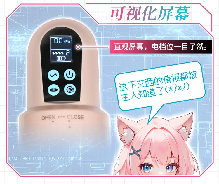 图片[3]-YUU吸吸酱二代（艾西机娘）-叆偶AIOULA测评网