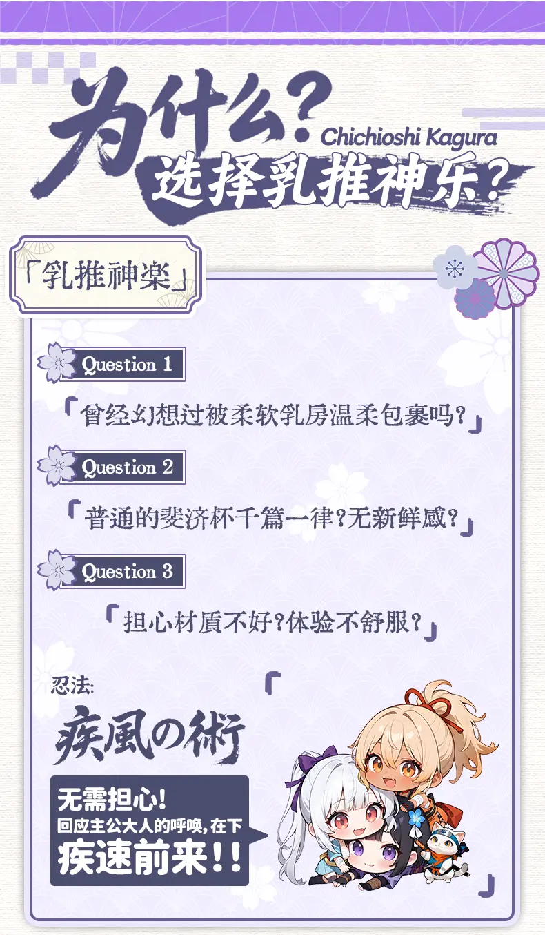 图片[3]-YUU乳推神乐-叆偶AIOULA测评网