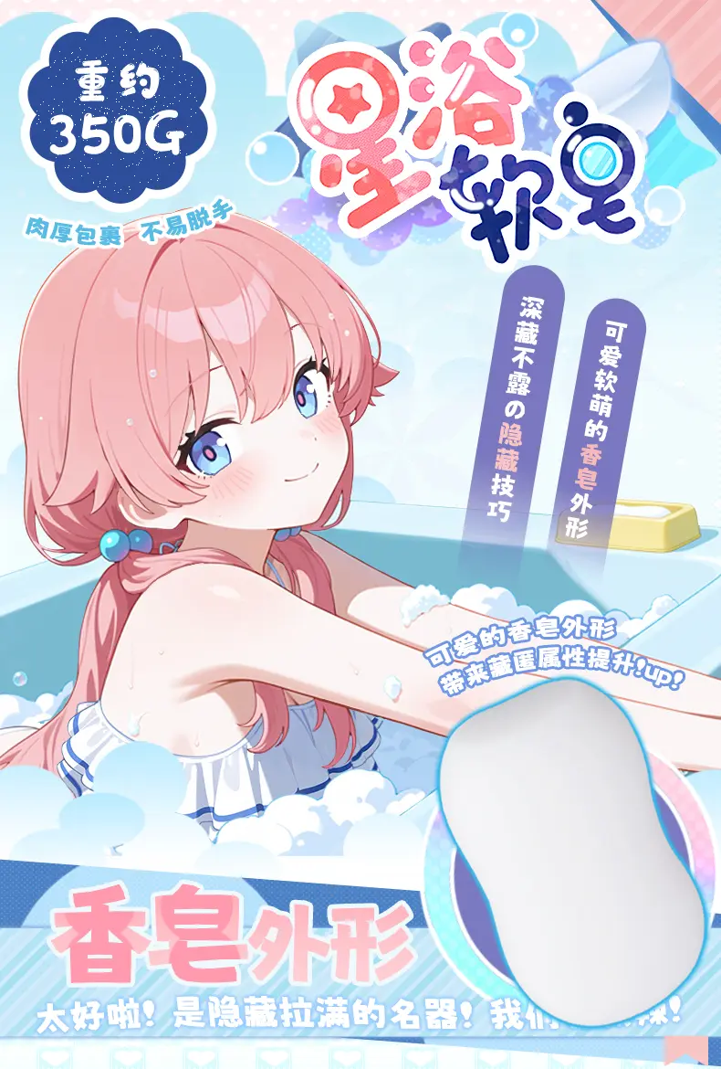 图片[3]-杯多多星浴软皂-叆偶AIOULA测评网