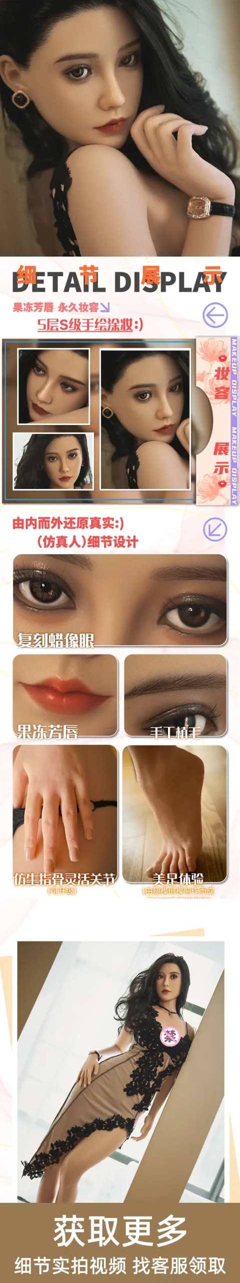 图片[3]-露云 AIOULA-Y13 仿真人造人实体娃娃-叆偶AIOULA测评网