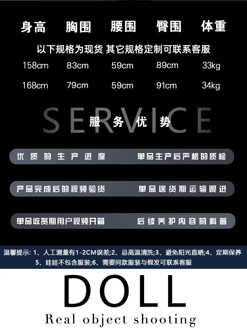 159cm可动硅胶实体娃娃-叆偶小鹿 AIOULA-Q36 高度仿真设计-叆偶AIOULA测评网