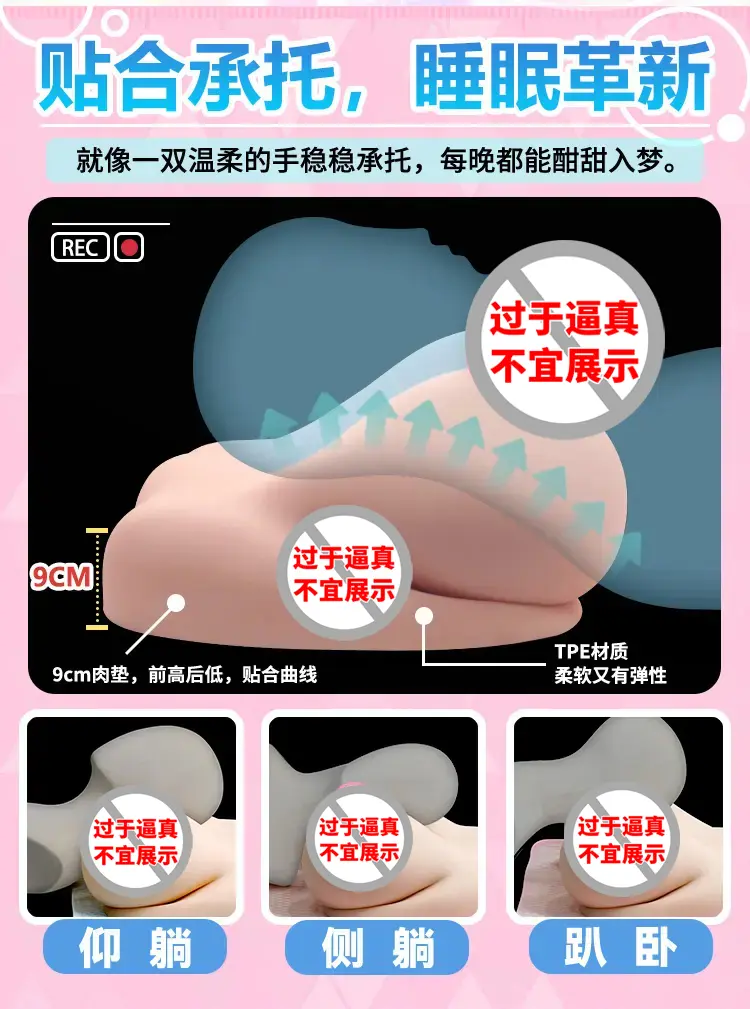 图片[6]-BONMOR欧派枕（枕头）-叆偶AIOULA测评网