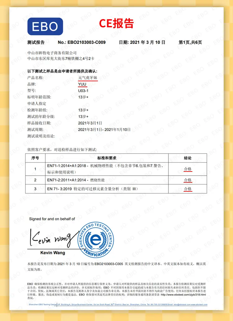 图片[8]-YUU虎牙妹妹 软 硬 加热可选-叆偶AIOULA测评网